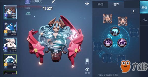 龙族幻想宠物技能怎么用 使用攻略