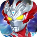 奥特曼荣耀5v5官方