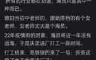 为什么都在劝不要当高薪海员？网友：船员之间会相互解决吗