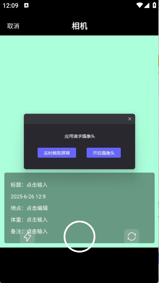 宠物寄养托管助手