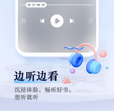 免费的阅读app有哪些 好用的阅读软件排行榜