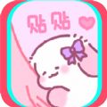 桌面小纸条手机软件app