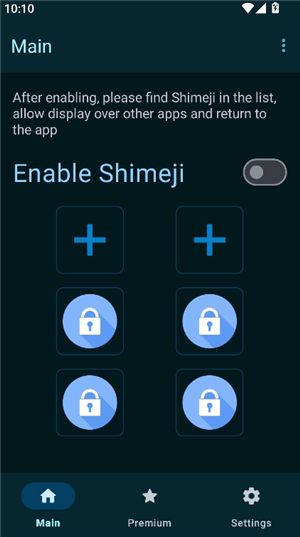 shimeji桌面宠物