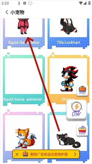 pixelshimeji桌面互动宠物