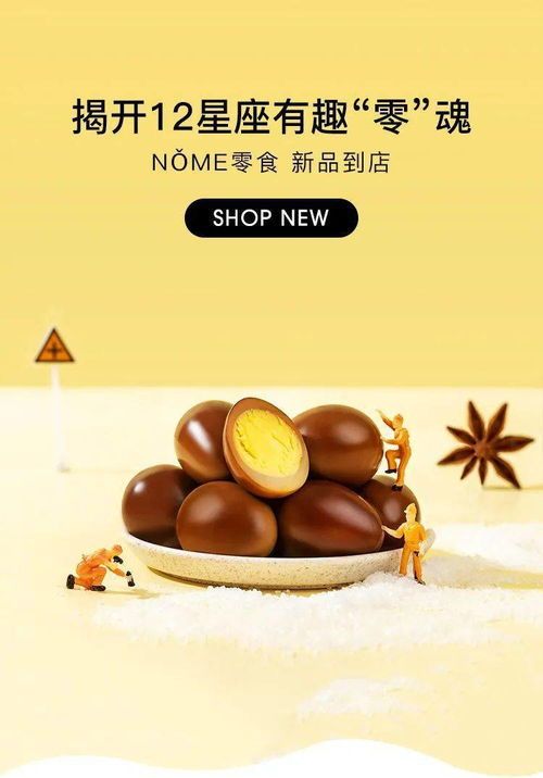 十二星座专属生日礼物