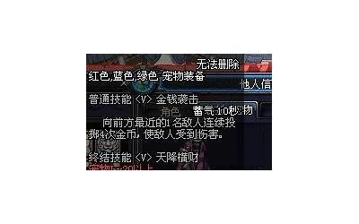 金钱兔(DNF的宠物金钱兔怎么样)