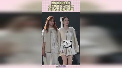 甜馨和妈妈走秀，母女俩的气场太强大，甜馨真的越来越漂亮！