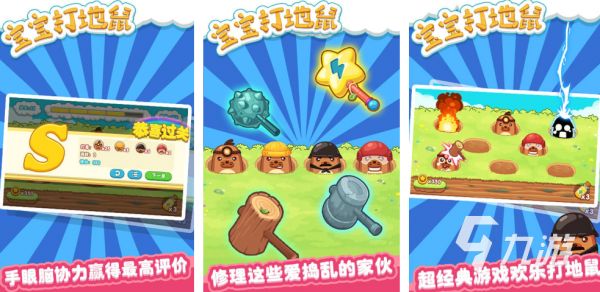 好玩的可爱宝贝游戏下载合集 2025人气高的可爱宝贝手游大全