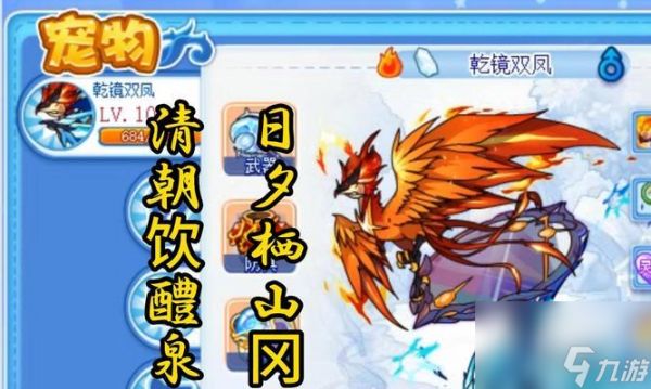 洛克王国乐园宠物特效怎么获得？如何获取宠物特效？