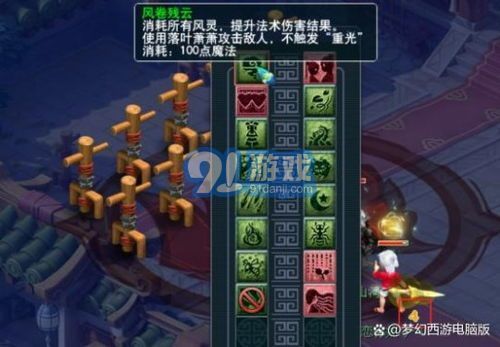 造梦西游3怪物图鉴大全