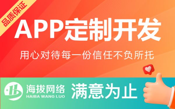 宠物开发app哪个好_宠物app软件哪个最好