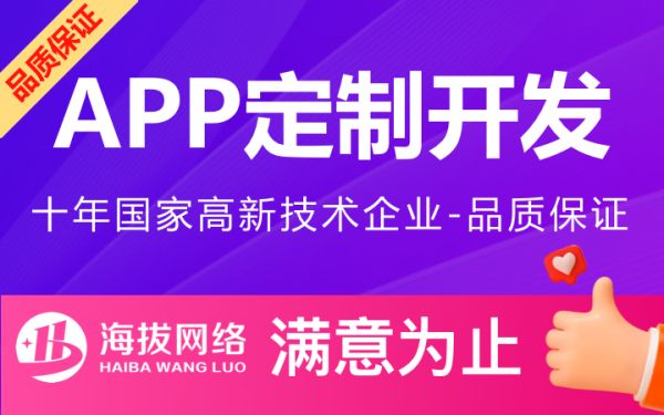 宠物开发app哪个好_宠物app软件哪个最好