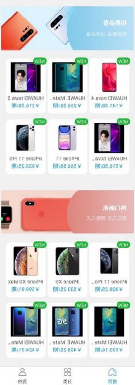 宠物app案例开发(宠物app项目介绍)
