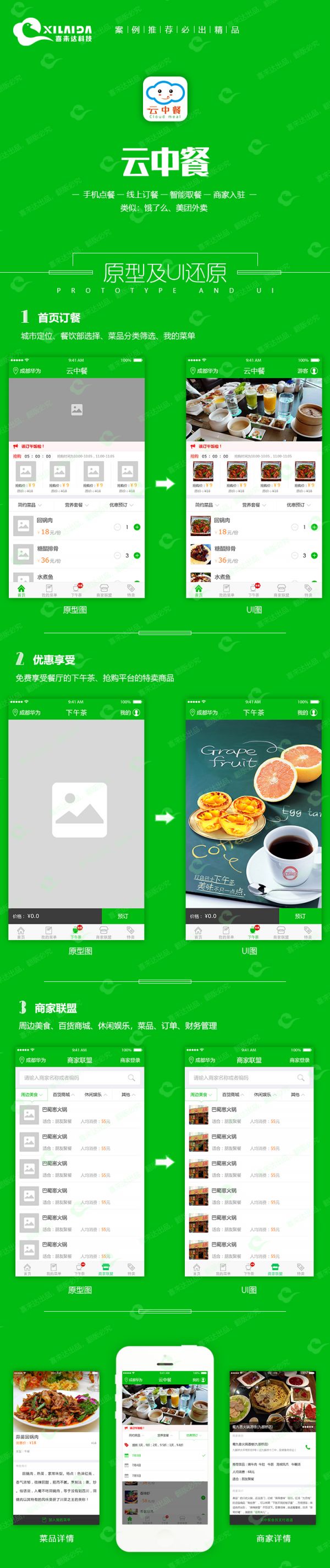 宠物app案例开发(宠物app项目介绍)