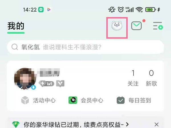 qq音乐宠物如何弃养