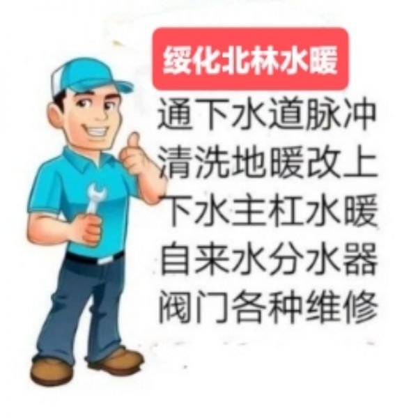 店主头像