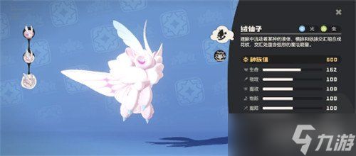 洛克王国世界种族值哪个高 种族值排名一览