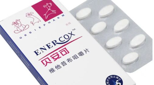 贝安可维他昔布咀嚼片的作用是什么