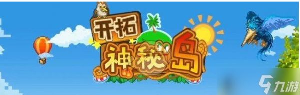 开拓神秘岛怎么抽宠物 开拓神秘岛宠物玩法介绍