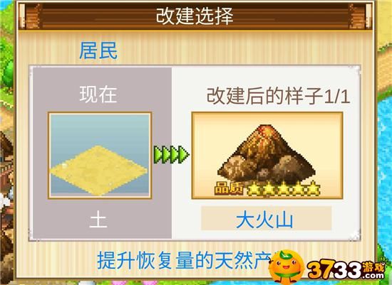开拓神秘岛怎么快速刷宠物和刷金币