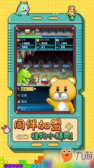 开拓神秘岛为什么宠物不能捕获