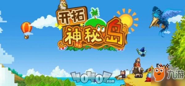 开拓神秘岛开罗姬开罗君抓捕方法 隐藏洞穴攻略