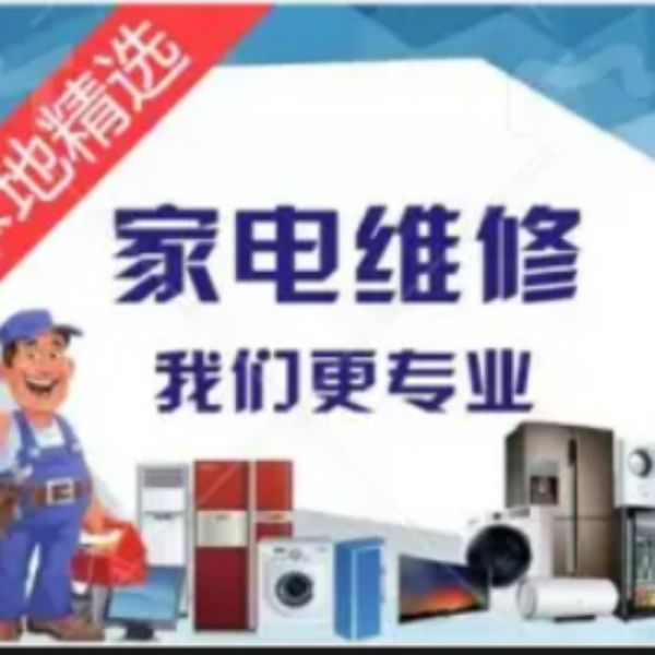 店主头像
