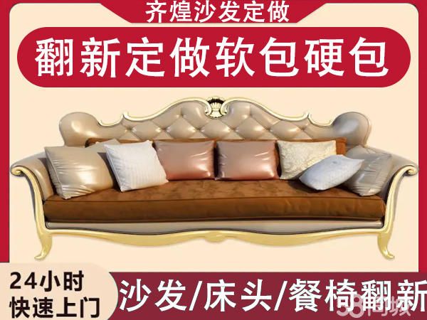 店主头像