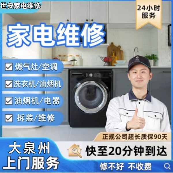 店主头像
