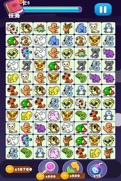 宠物连连看3.1最新版 截图5