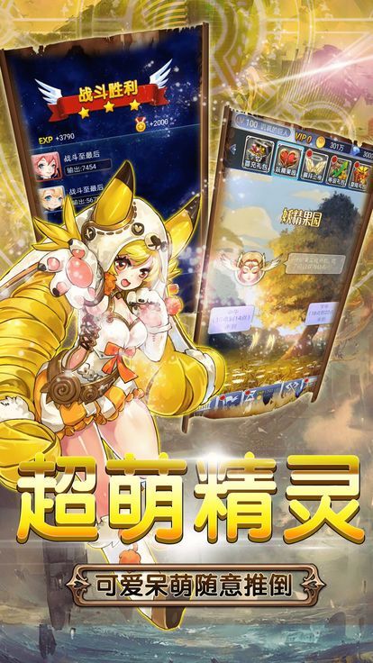 2020好玩的宠物精灵养成游戏推荐 收集精灵精心养成