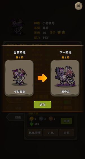 2020好玩的宠物精灵养成游戏推荐 收集精灵精心养成