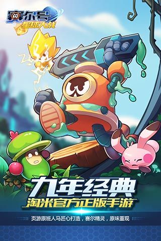 2020好玩的宠物精灵养成游戏推荐 收集精灵精心养成