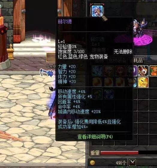 地下城与勇士：回首多年来的经典宠物这些宠物基本上再也无法获得