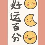 已注销
