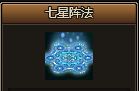 《街机三国》宠物详解