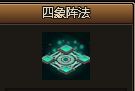 《街机三国》宠物详解