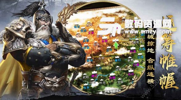 骑宠三国手游