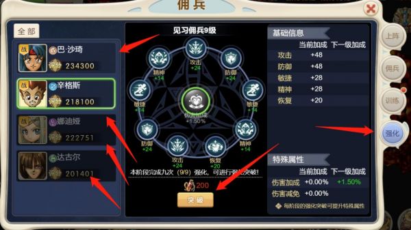 《魔力宝贝回忆》更新公告丨战力飙升！宠物特训正式开启！图片_2