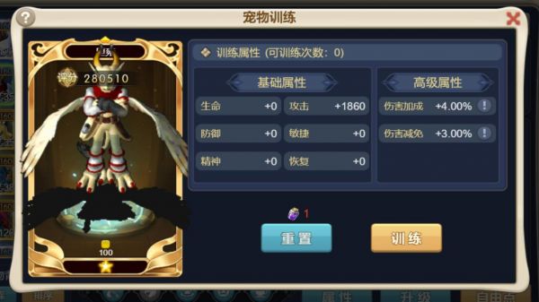 《魔力宝贝回忆》更新公告丨战力飙升！宠物特训正式开启！图片_4