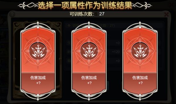 《魔力宝贝回忆》更新公告丨战力飙升！宠物特训正式开启！图片_7