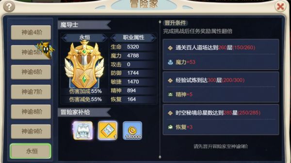 《魔力宝贝回忆》更新公告丨战力飙升！宠物特训正式开启！图片_9