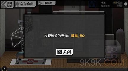 少女前线怎么重复刷宠物