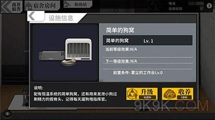少女前线怎么重复刷宠物