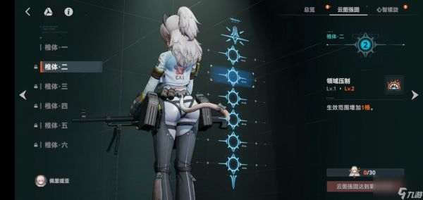 <a id='link_pop' class='keyword-tag' href='https://www.9game.cn/snqx2zf/'>少女前线2</a>追放：佩里提亚的养成攻略