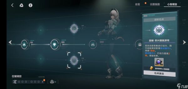 少女前线2追放：佩里提亚的养成攻略