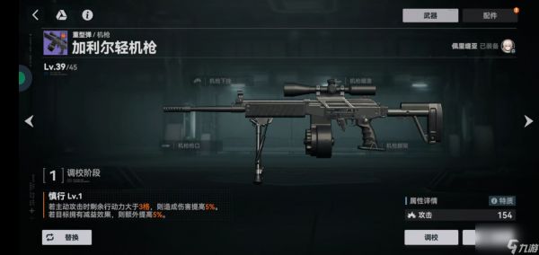 少女前线2追放：佩里提亚的养成攻略