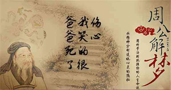 梦到爸爸死了自己哭得很伤心 梦见爸爸去世要说破吗
