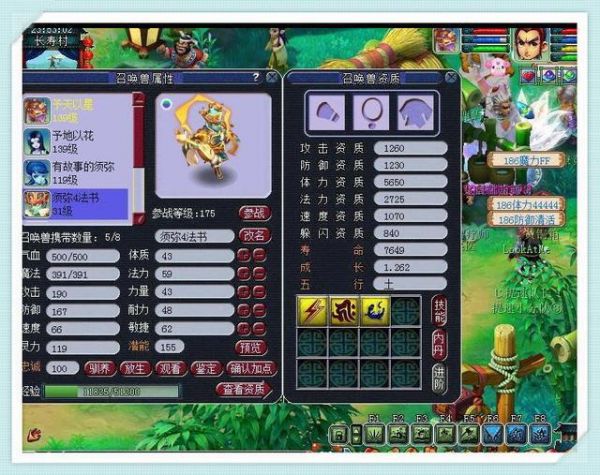 梦幻西游：拿打书失败的泪妖回炉，出了副宠后，竟然也能当狗托！