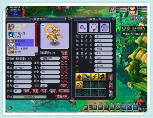 梦幻西游：拿打书失败的泪妖回炉，出了副宠后，竟然也能当狗托！